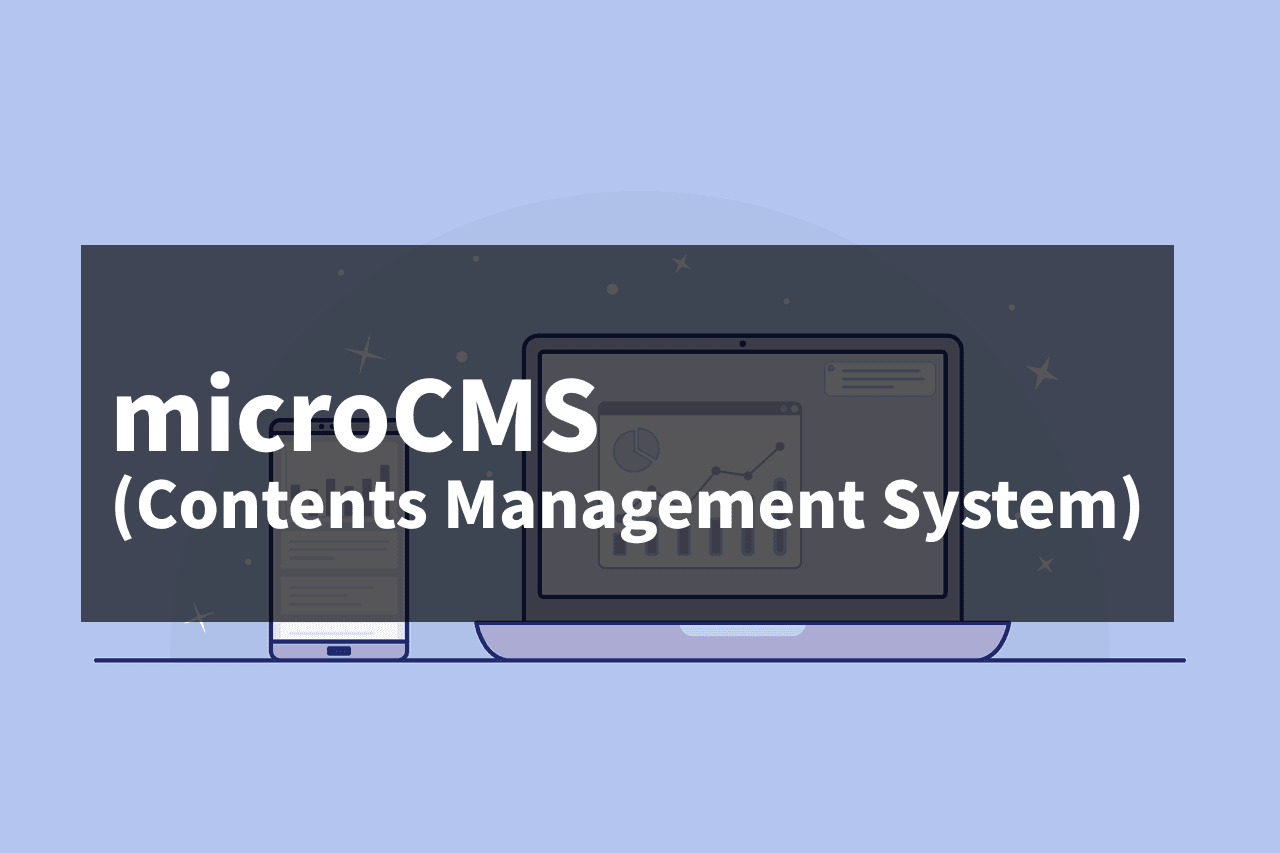 microCMS × Next.jsでブログ機能をつけてみた!更新がぐっと楽になる理由
